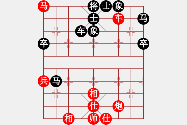 象棋棋譜圖片：負分太后 魚[紅] -VS- 天道[黑](1) - 步數：60 