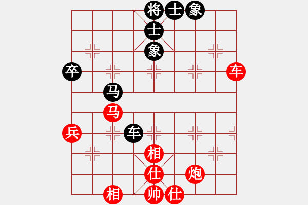 象棋棋譜圖片：負分太后 魚[紅] -VS- 天道[黑](1) - 步數：70 