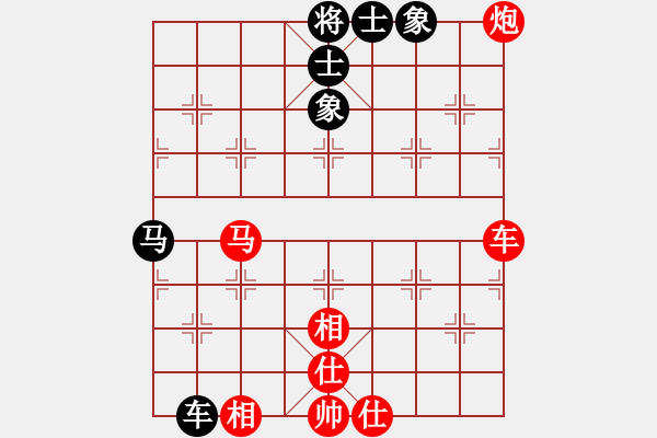 象棋棋譜圖片：負分太后 魚[紅] -VS- 天道[黑](1) - 步數：80 