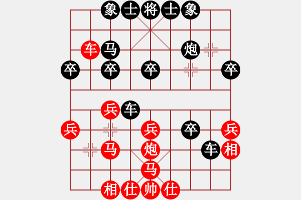 象棋棋譜圖片：中天議員(3段)-負(fù)-睡佛刀(4段) - 步數(shù)：30 