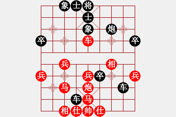 象棋棋譜圖片：中天議員(3段)-負(fù)-睡佛刀(4段) - 步數(shù)：38 