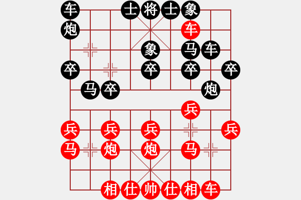 象棋棋譜圖片：攻城獅(7級)-勝-weathy(7級) - 步數(shù)：20 