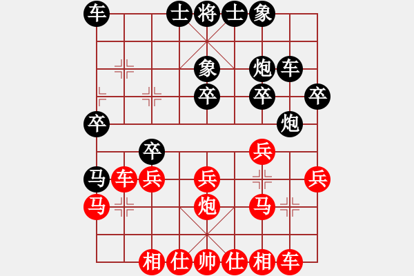 象棋棋譜圖片：攻城獅(7級)-勝-weathy(7級) - 步數(shù)：30 