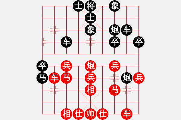 象棋棋譜圖片：攻城獅(7級)-勝-weathy(7級) - 步數(shù)：40 