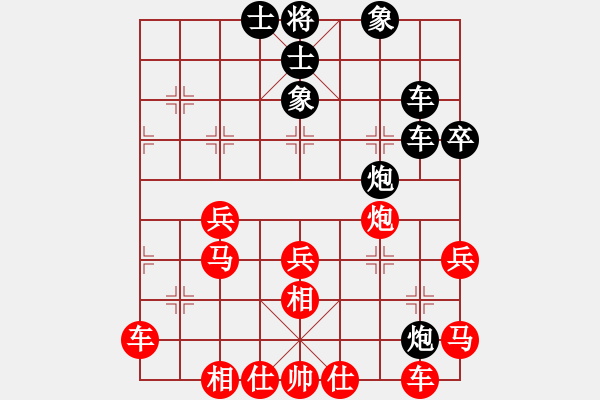 象棋棋譜圖片：攻城獅(7級)-勝-weathy(7級) - 步數(shù)：50 