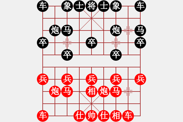 象棋棋谱图片：第3局 刘泉 先和 金松 - 步数：10 