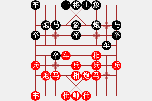 象棋棋谱图片：第3局 刘泉 先和 金松 - 步数：20 