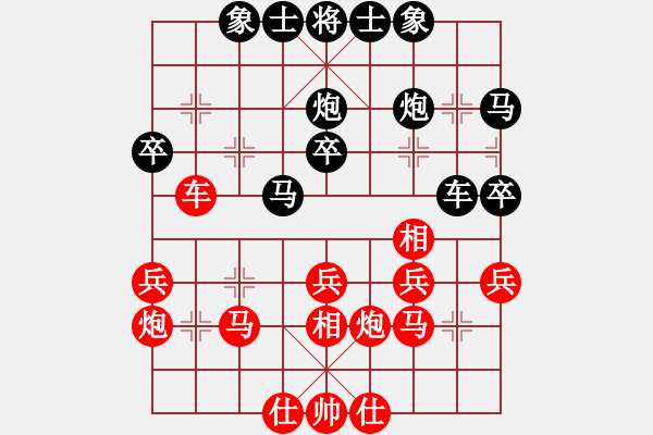 象棋棋谱图片：第3局 刘泉 先和 金松 - 步数：30 