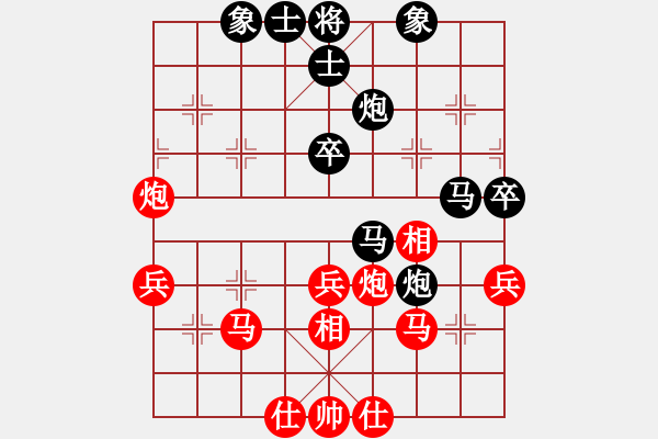 象棋棋谱图片：第3局 刘泉 先和 金松 - 步数：40 