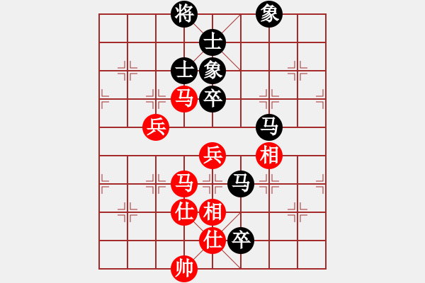 象棋棋谱图片：第3局 刘泉 先和 金松 - 步数：90 