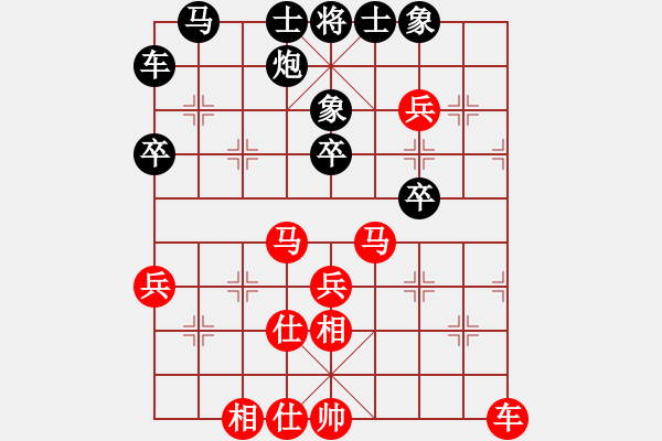 象棋棋谱图片：安徽湾沚 陈聆溪 胜 江苏泰州 刘子炀 - 步数：40 