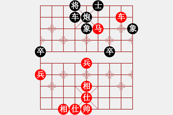 象棋棋谱图片：安徽湾沚 陈聆溪 胜 江苏泰州 刘子炀 - 步数：80 