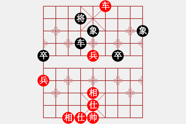 象棋棋谱图片：安徽湾沚 陈聆溪 胜 江苏泰州 刘子炀 - 步数：87 