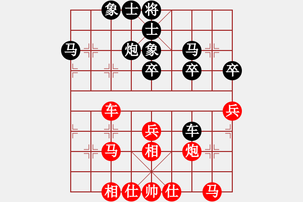 象棋棋谱图片：许国义 先和 刘子健 - 步数：51 