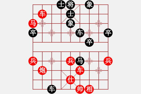 象棋棋譜圖片：2006年弈天迪瀾杯聯(lián)賽第四輪：寧津王小龍(3段)-負-龍翔刀(5r) - 步數(shù)：60 