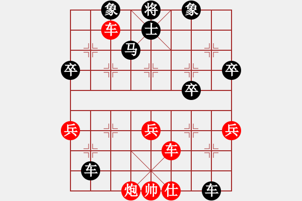 象棋棋譜圖片：2006年弈天迪瀾杯聯(lián)賽第四輪：寧津王小龍(3段)-負-龍翔刀(5r) - 步數(shù)：80 