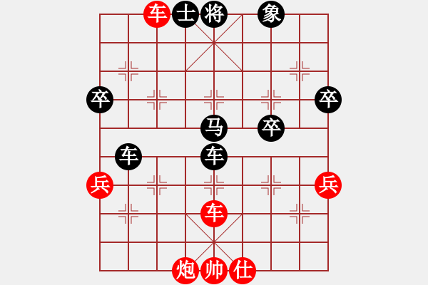 象棋棋譜圖片：2006年弈天迪瀾杯聯(lián)賽第四輪：寧津王小龍(3段)-負-龍翔刀(5r) - 步數(shù)：90 