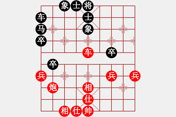 象棋棋谱图片：广东碧桂园 张学潮 和 上海金外滩队 谢靖 - 步数：40 