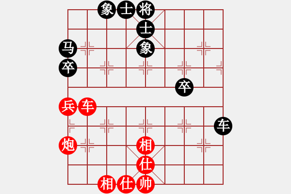 象棋棋譜圖片：廣東碧桂園 張學(xué)潮 和 上海金外灘隊(duì) 謝靖 - 步數(shù)：48 