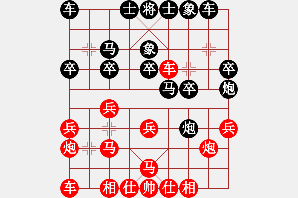 象棋棋譜圖片：20120809 徐藝萍 先負 史智元 于濰坊棋院 - 步數(shù)：20 