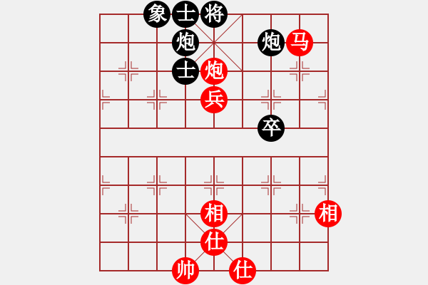 象棋棋譜圖片：富貴險(xiǎn)中求(9星)-負(fù)-櫻落吻離別(3星) - 步數(shù)：100 