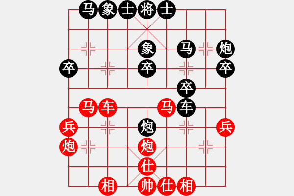 象棋棋譜圖片：富貴險(xiǎn)中求(9星)-負(fù)-櫻落吻離別(3星) - 步數(shù)：30 