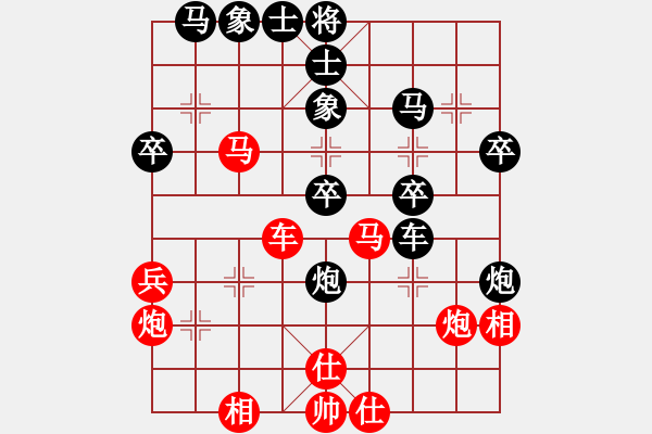 象棋棋譜圖片：富貴險(xiǎn)中求(9星)-負(fù)-櫻落吻離別(3星) - 步數(shù)：40 