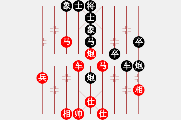 象棋棋譜圖片：富貴險(xiǎn)中求(9星)-負(fù)-櫻落吻離別(3星) - 步數(shù)：50 