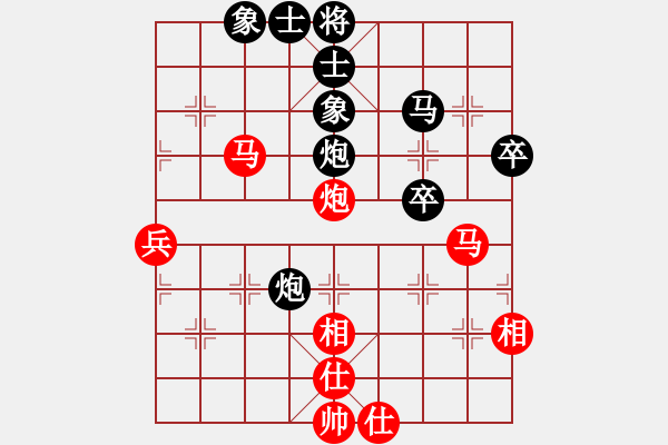 象棋棋譜圖片：富貴險(xiǎn)中求(9星)-負(fù)-櫻落吻離別(3星) - 步數(shù)：60 