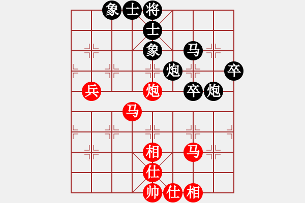 象棋棋譜圖片：富貴險(xiǎn)中求(9星)-負(fù)-櫻落吻離別(3星) - 步數(shù)：70 