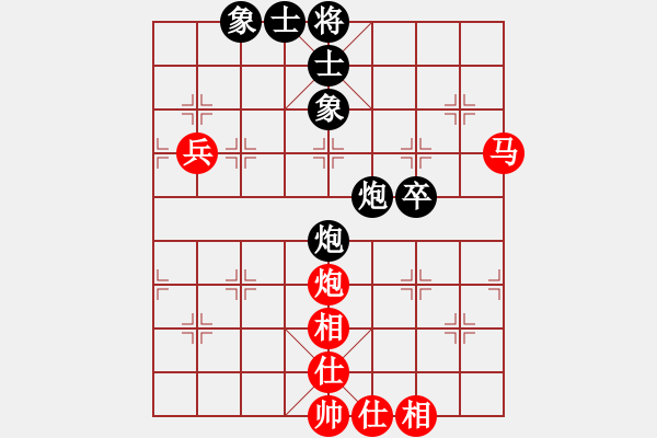 象棋棋譜圖片：富貴險(xiǎn)中求(9星)-負(fù)-櫻落吻離別(3星) - 步數(shù)：80 