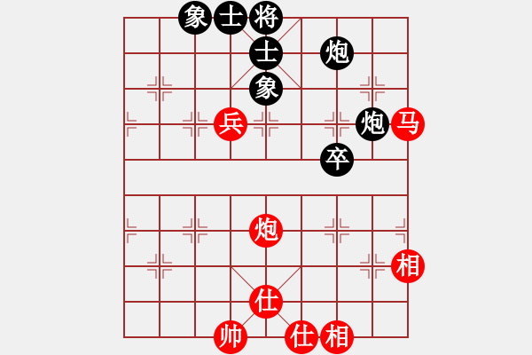 象棋棋譜圖片：富貴險(xiǎn)中求(9星)-負(fù)-櫻落吻離別(3星) - 步數(shù)：90 