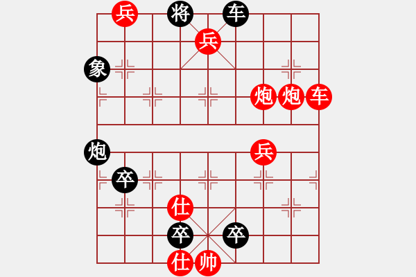 象棋棋譜圖片：第22局 三潭印月 詮改圖 - 步數(shù)：0 