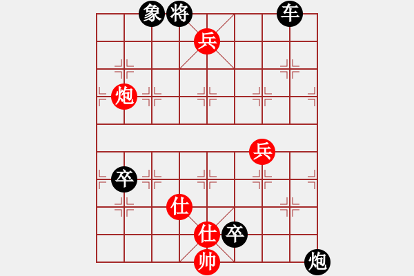 象棋棋譜圖片：第22局 三潭印月 詮改圖 - 步數(shù)：20 