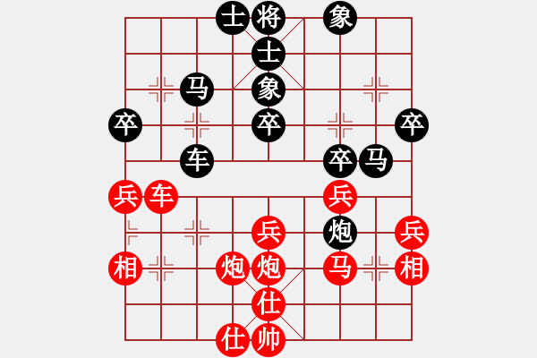 象棋棋譜圖片：好運氣(6段)-和-小販分隊(5段) - 步數(shù)：40 