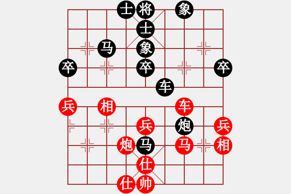 象棋棋譜圖片：好運氣(6段)-和-小販分隊(5段) - 步數(shù)：50 