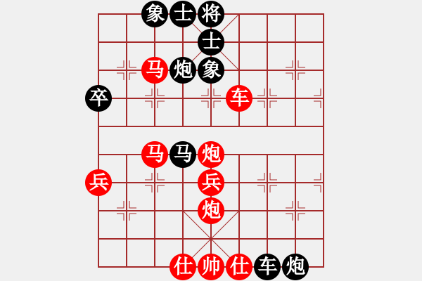 象棋棋谱图片：新疆维吾尔自治区 王磊 胜 辽宁省 贾晓峰 - 步数：60 