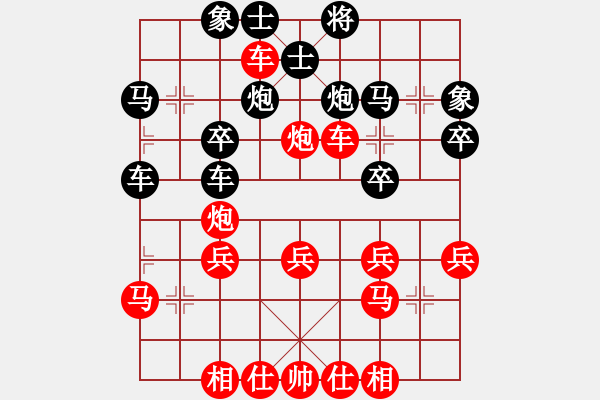 象棋棋譜圖片：橫才俊儒[292832991] -VS- 珠海李將軍[459389673]（情何以堪） - 步數(shù)：40 