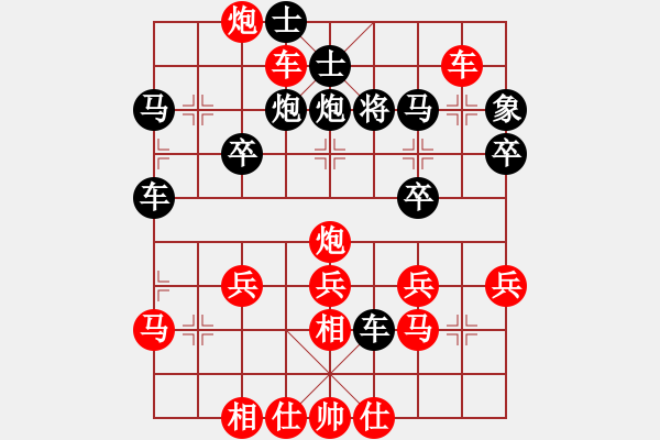 象棋棋譜圖片：橫才俊儒[292832991] -VS- 珠海李將軍[459389673]（情何以堪） - 步數(shù)：50 