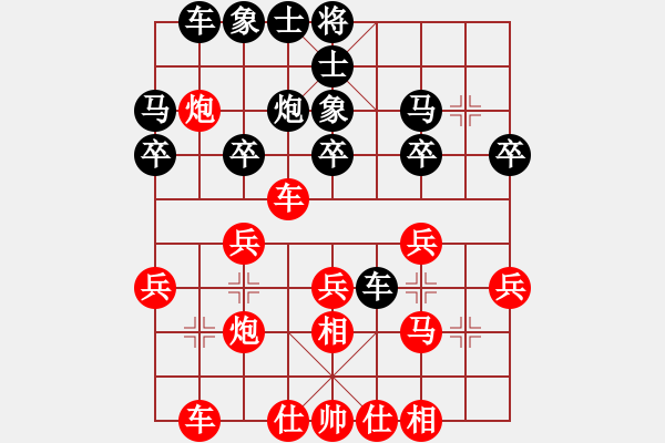 象棋棋譜圖片：20160227劉庭宇先和陳冠良 - 步數(shù)：20 