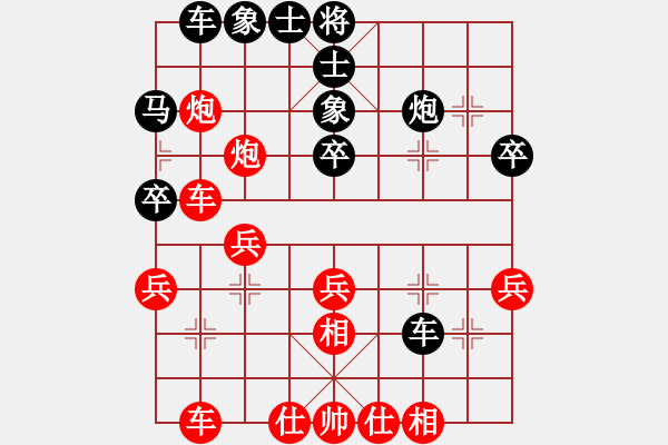 象棋棋譜圖片：20160227劉庭宇先和陳冠良 - 步數(shù)：30 