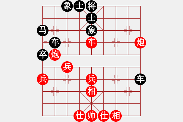 象棋棋譜圖片：20160227劉庭宇先和陳冠良 - 步數(shù)：40 