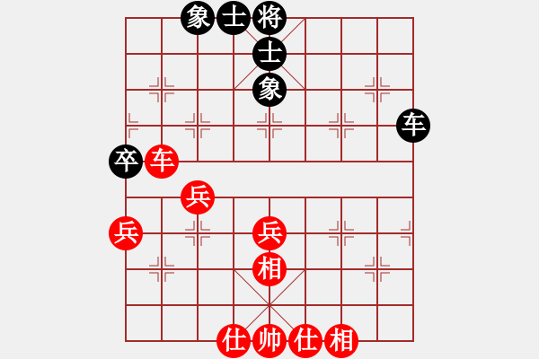 象棋棋譜圖片：20160227劉庭宇先和陳冠良 - 步數(shù)：44 