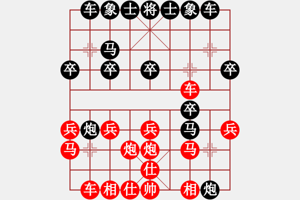 象棋棋譜圖片：大哥大[403172807] -VS- 以棋會(huì)友[1587990716] - 步數(shù)：20 