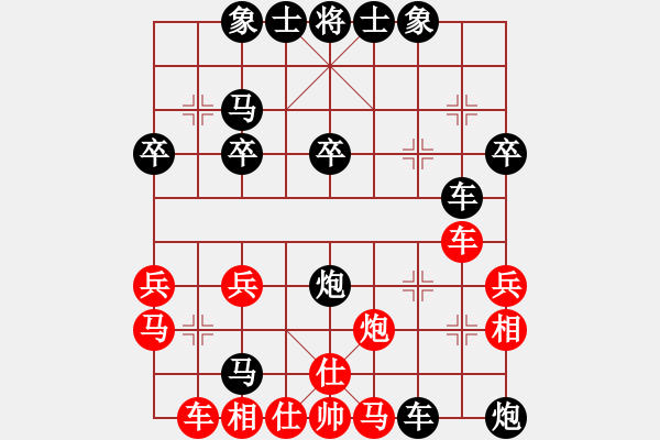 象棋棋譜圖片：大哥大[403172807] -VS- 以棋會(huì)友[1587990716] - 步數(shù)：40 