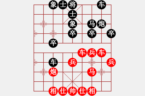 象棋棋譜圖片：職業(yè)棋手[紅] - 先勝- 無心[黑] - 步數：30 