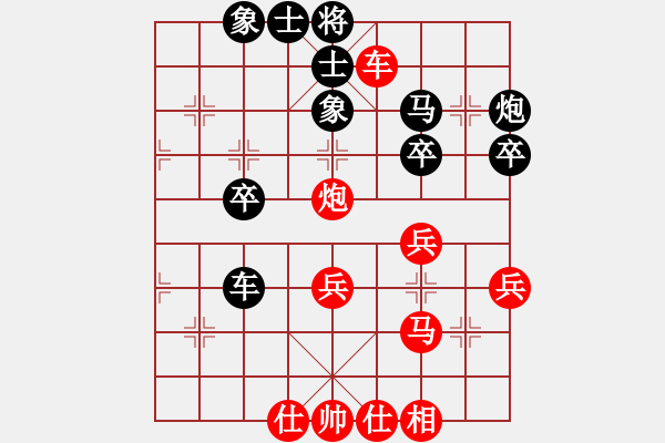 象棋棋譜圖片：職業(yè)棋手[紅] - 先勝- 無心[黑] - 步數：40 