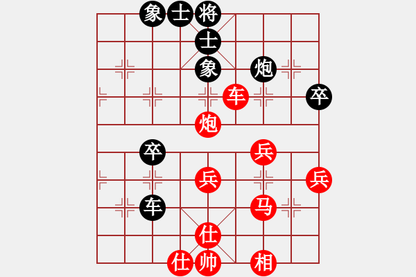 象棋棋譜圖片：職業(yè)棋手[紅] - 先勝- 無心[黑] - 步數：49 