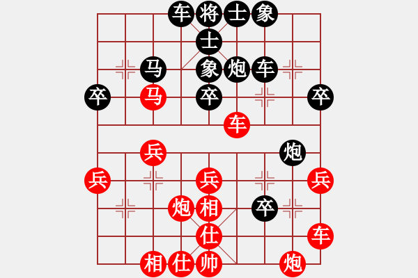 象棋棋譜圖片：中原一點(diǎn)紅(1段)-勝-有備而來(4段) - 步數(shù)：30 