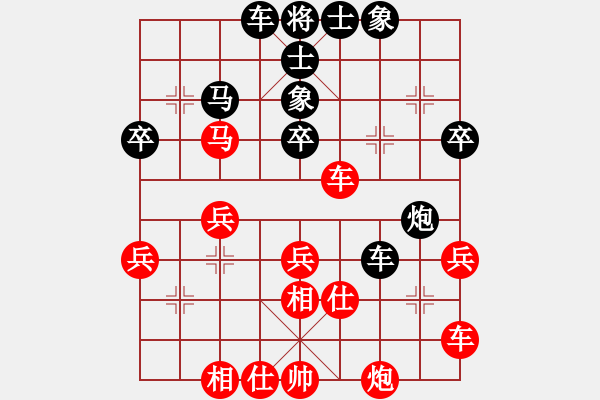 象棋棋譜圖片：中原一點(diǎn)紅(1段)-勝-有備而來(4段) - 步數(shù)：40 